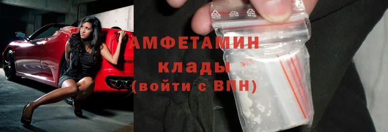 Amphetamine Premium  гидра сайт  Гусь-Хрустальный  закладки 